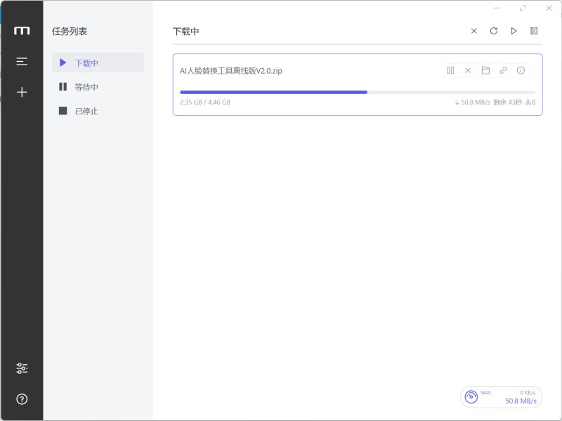 百度网盘6月最新插件 网速50Mb不限速-黑科技专区论坛-迟之资源