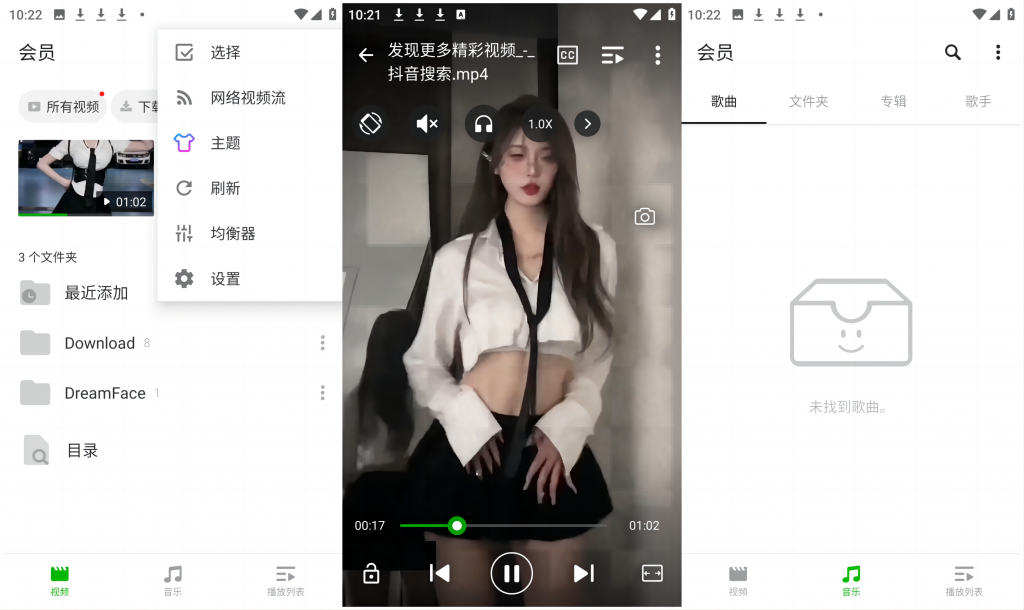 图片[1]-XPlayer 万能视频播放器v2.4.2.1专业版-迟之资源