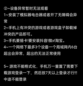 图片[17]-广告掘金保姆级万字教程 ！单机一天20-50-福利社论坛-帮助-迟之资源