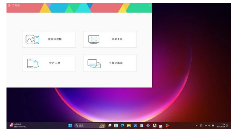 高清视频转换器中文解锁版 v27.6 绿色便携版-黑科技专区论坛-迟之资源