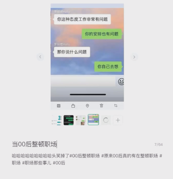 图片[2]-蓝海小绿书一键搬运插件，一键仿写去查重，支持小红书搬运-黑科技专区论坛-迟之资源