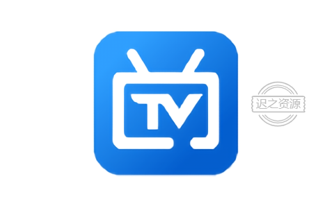 TV电视家3.0 v5.0.2.01升级版 电视高清直播-迟之资源