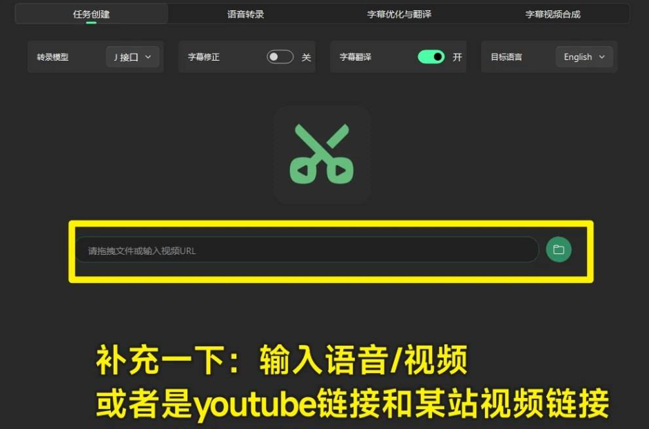 最佳国外视频搬运神器！无需GPU！最强！-实用软件论坛-迟之资源